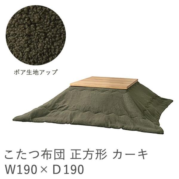 y[J[z J zc ` J[L KK-169KH AZUMAYA 190×190 h Vv  ӂӂ {An