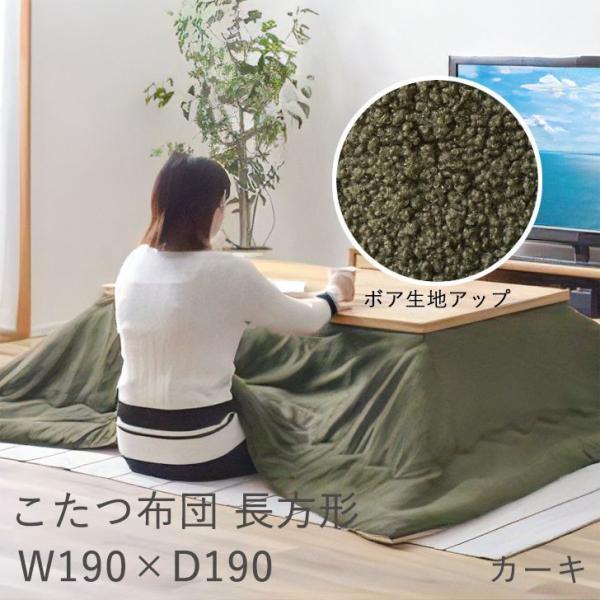 y[J[z J zc ` J[L KK-170KH AZUMAYA 190×230 h Vv  ӂӂ {An