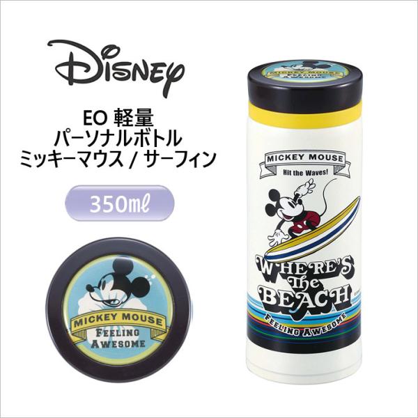  p[ fBYj[ EOy p[\i{g 350 X~ߕt ~bL[}EX/T[tB MA-2214  C[W[I[v 350ml }O{g ۉ ۗ