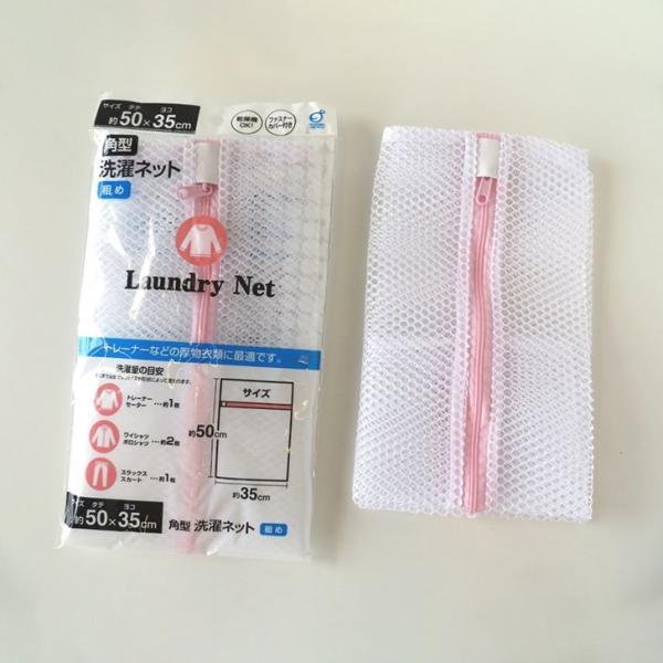 オカザキ ◇ 角型洗濯ネット 粗目 ホワイト 傷まない 襟洗い オカザキ ◇ 角型洗濯ネット 粗目 ホワイト 傷まない 襟洗い