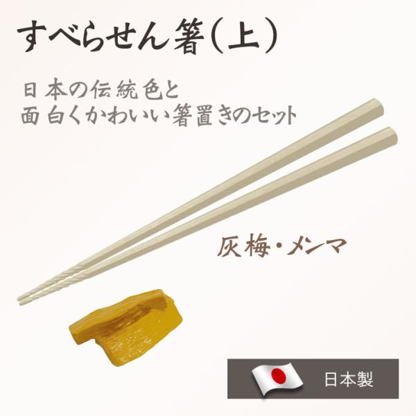 y[ցz  A^ ׂ点񔢁ijuZbg } D~ AR0623237 { Lb`G Jg[ v[g ݂͂₷