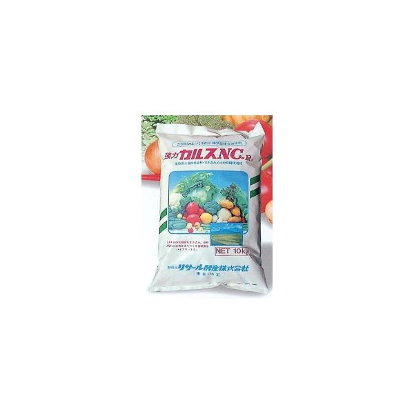 カルスNC-R（粒状） 10kg : 種もみ専門店 のうけん - 通販 - Yahoo
