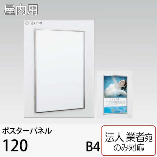 [@lm~] |X^[pl 120-S-B4TCY Xe XChZbg t Ǌ| A[h xN p