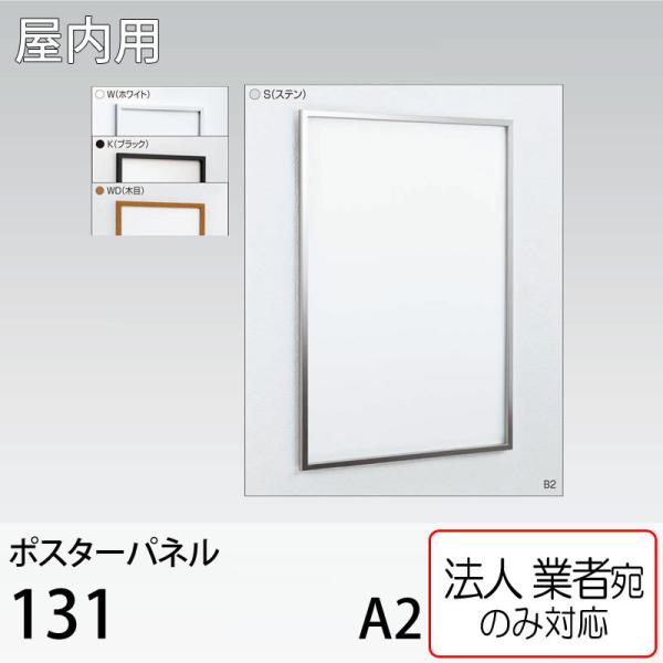 [@lm~] |X^[pl 131 A2TCY XChZbg t Ǌ| A[h xN p