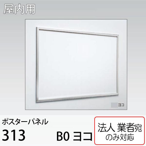 [@lm~] |X^[pl 313-S-B0TCY(Rj Xe t A[h xN p VJ\t[