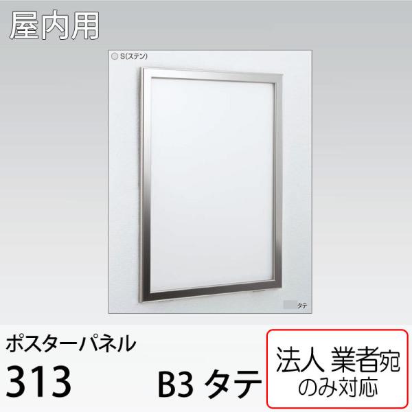 [@lm~] |X^[pl 313-S-B3TCY(^ej Xe t A[h xN p VJ\t[