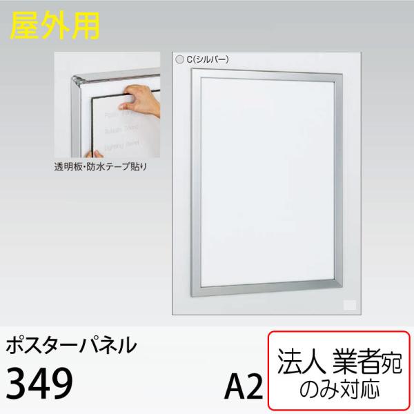 [@lm~] |X^[pl 349-C-A2TCY Vo[ 4ӊJ t X^h A[h xN Op