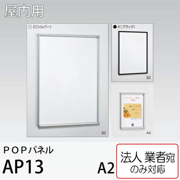 [@lm~] POPpl AP13 A2TCY t Ǌ| A[h xN p ȈՃXCh