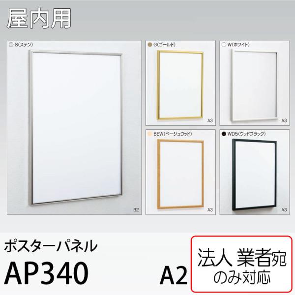 [@lm~] POPpl AP340 A2TCY 4ӊJ t Ǌ| X^h A[h xN p ȈՃt[J