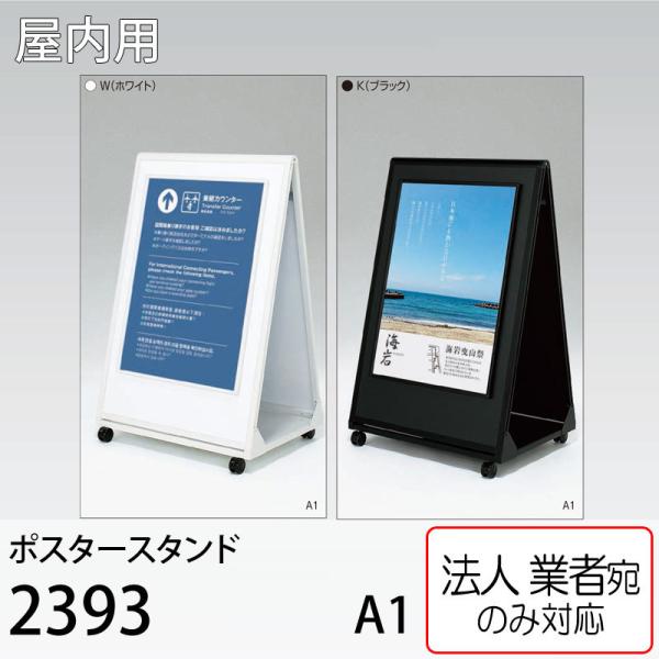 [@lm~]|X^[X^h 2393 A1TCY zCg ubN ʃX^h p A[h xN