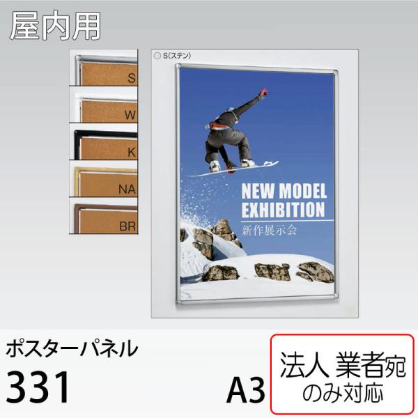 [@lm~] |X^[pl 331-A3TCY 4ӊJ t Ǌ| ݂艺 X^h A[h xN p