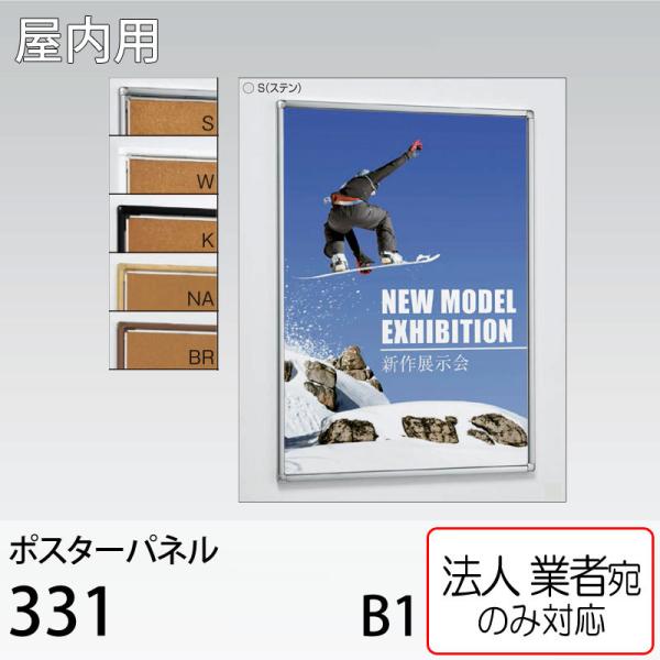 [@lm~] |X^[pl 331-B1TCY 4ӊJ t Ǌ| ݂艺 X^h A[h xN p