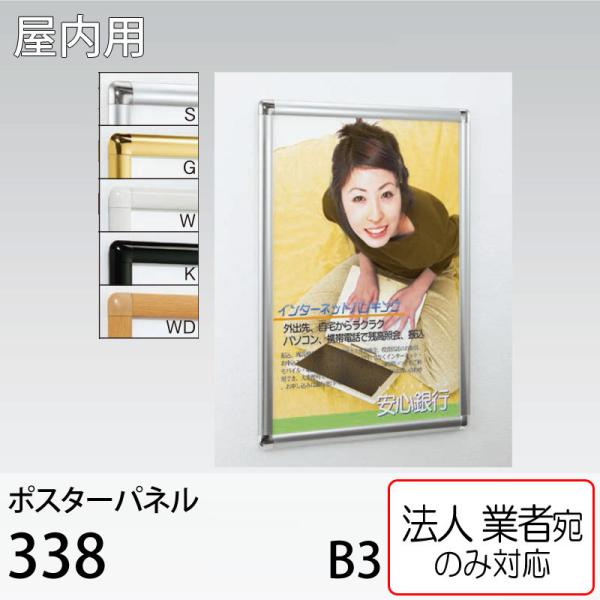 [@lm~] |X^[pl 338-B3TCY 4ӊJ t Ǌ| ݂艺 X^h A[h xN p