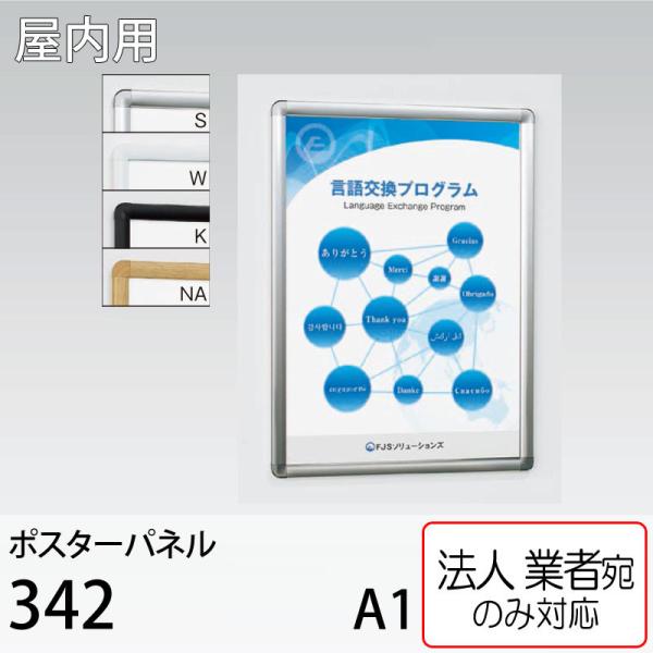 [@lm~] |X^[pl 342-A1TCY Vo[ 4ӊJ t Ǌ| ݂艺 X^h A[h xN p