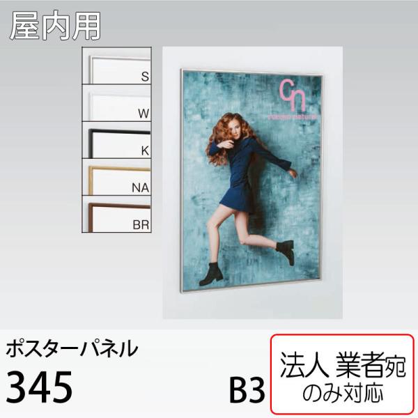 [@lm~] |X^[pl 345-B3TCY 4ӊJ t Ǌ| ݂艺 X^h A[h xN p