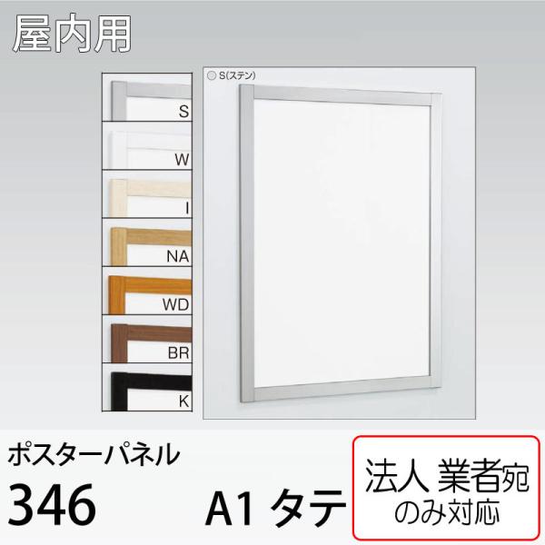 [@lm~] |X^[pl 346-A1TCYi^ej 4ӊJ t Ǌ| ݂艺 X^h A[h xN p