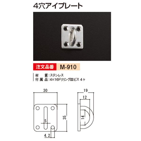 [�@�l���m�~]4���A�C�v���[�g M910 1�� �A�����[�h �x���N