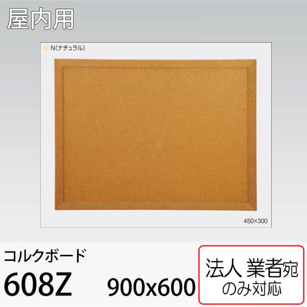 [@lm~]RN{[h 608Z-N-900×600mm i` Ǌ| X^h A[h xN p fEǖʃTC