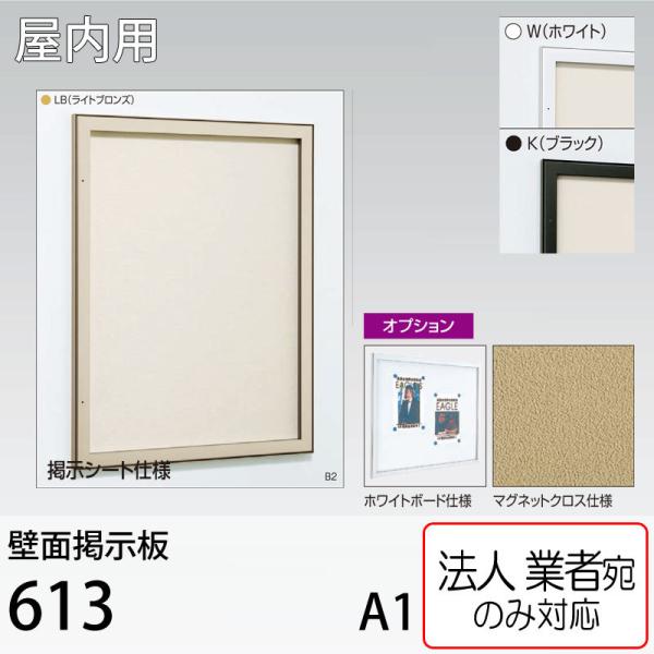 [@lm~] ǖʌf 613 A1i594mm×841mm) A[h xN p V[gEzCg{[hE}OlbgNXdlύX\