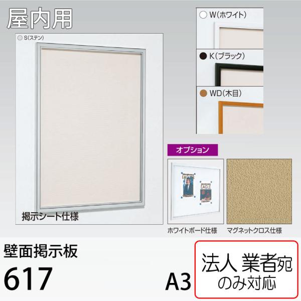 [@lm~] ǖʌf 617 A3i297mm×420mm) A[h xN p V[gEzCg{[hE}OlbgNXdlύX\