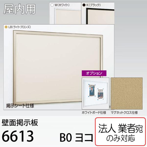 [@lm~] ǖʌf 6613 B0Ri1456mm×1030mm) A[h xN p V[gEzCg{[hE}OlbgNXdlύX\