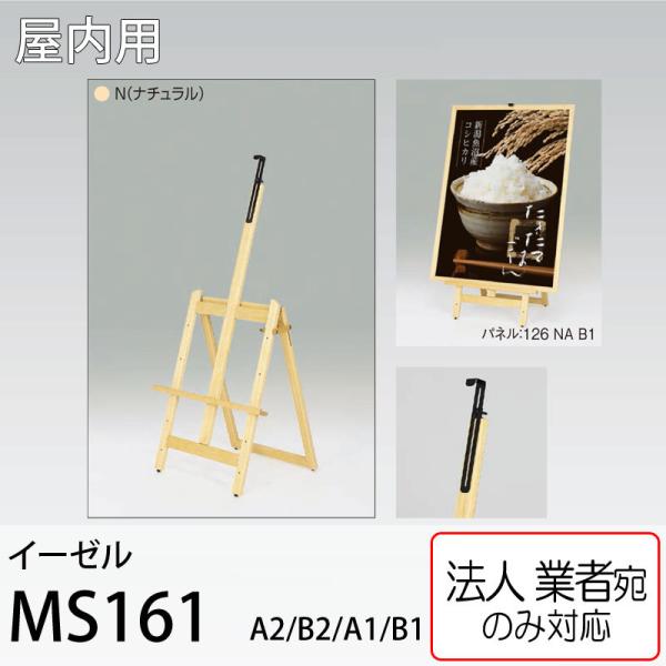 [@lm~]C[[ MS161N i` A2EB2EA1EB1plp ؐC[[@p A[h xN