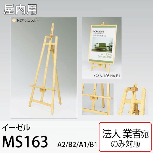 [@lm~]C[[ MS163N i` A2EB2EA1EB1plp ؐC[[@p A[h xN