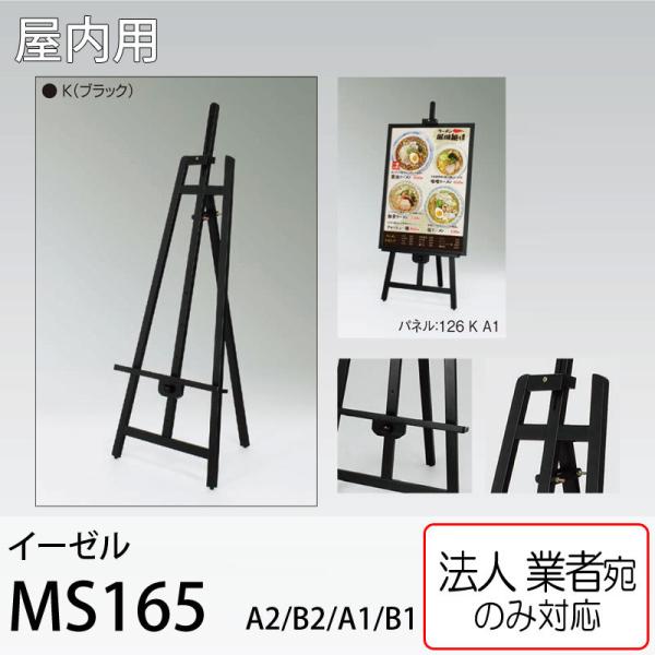 [@lm~]C[[ MS165K ubN A2EB2EA1EB1plp ؐC[[@p A[h xN