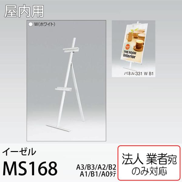 [@lm~]C[[ MS168W zCg A3EB3EA2EB2EA1EB1EA0plp  A~C[[@p A[h xN