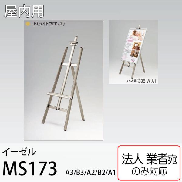 [@lm~]C[[ MS173LB CguY A3EB3EA2EB2EA1plp A~C[[@p A[h xN