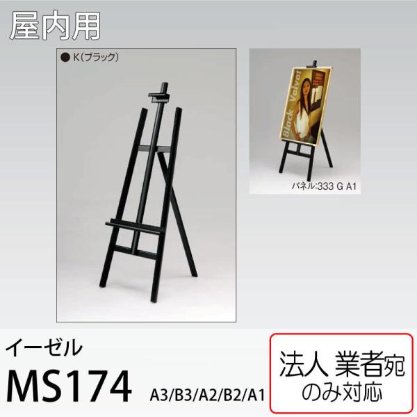 [@lm~]C[[ MS174K A3EB3EA2EB2EA1plp A~C[[@p A[h xN