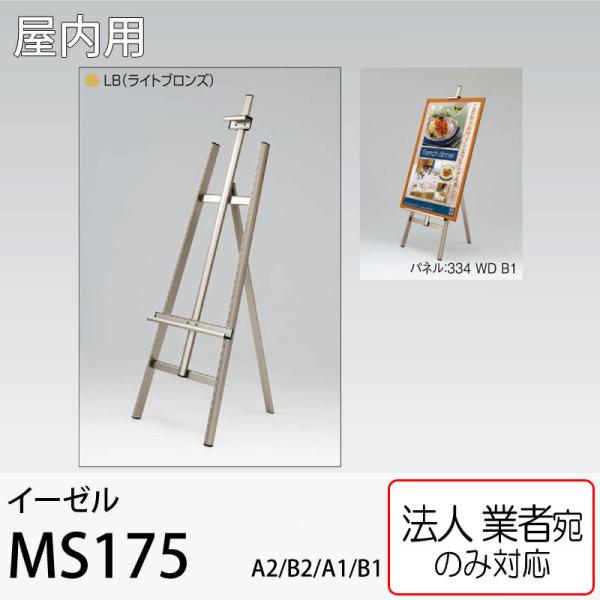 [@lm~]C[[ MS175LB CguY A2EB2EA1EB1plp A~C[[@p A[h xN