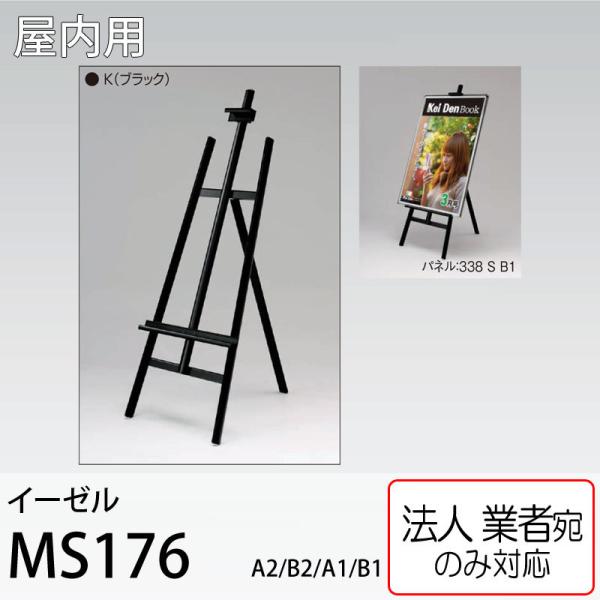 [@lm~]C[[ MS176K A3EB3EA2EB2EA1plp A~C[[@p A[h xN