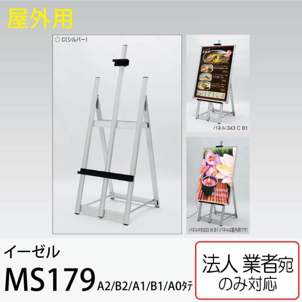 [@lm~]C[[ MS179C Vo[ A2EB2EA1EB1EA0^eplp A~C[[ Op A[h xN