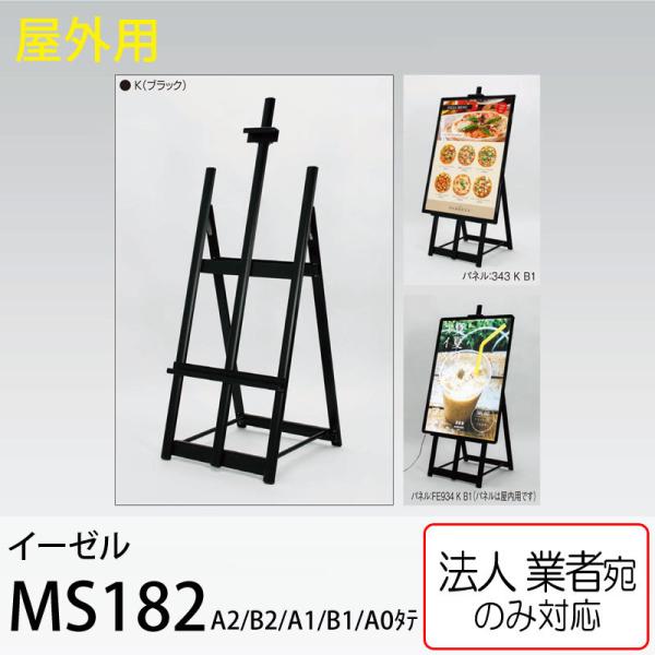 [@lm~]C[[ MS182K ubN A2EB2EA1EB1EA0^eplp A~C[[ Op A[h xN