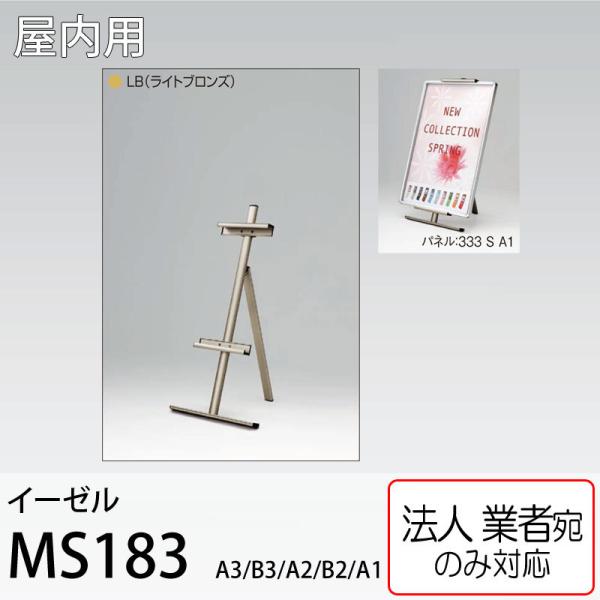 [@lm~]C[[ MS183LB CguY A3EB3EA2EB2EA1plp A~C[[@p A[h xN