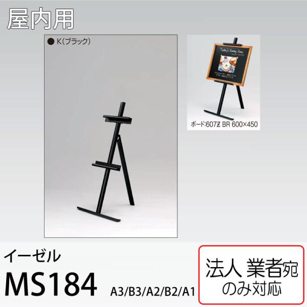 [@lm~]C[[ MS184K ubN A3EB3EA2EB2EA1plp A~C[[@p A[h xN