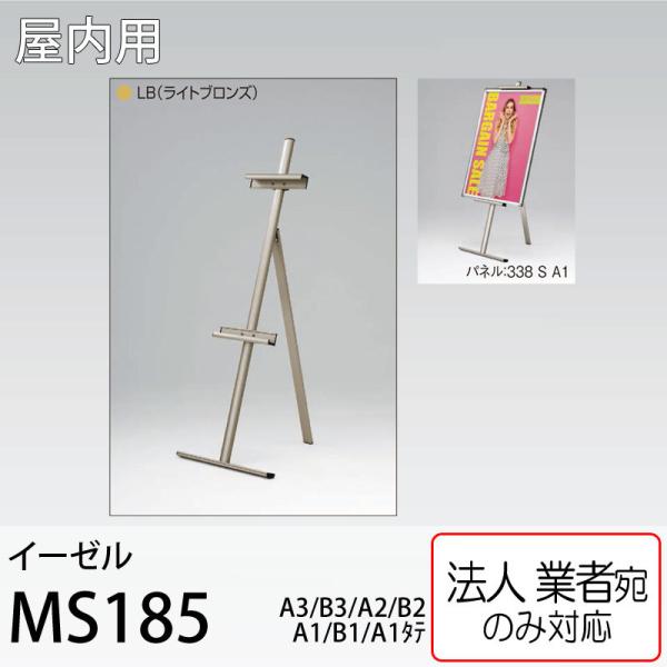 [@lm~]C[[ MS185LB CguY A3EB3EA2EB2EA1EB1EA0plp A~C[[@p A[h xN