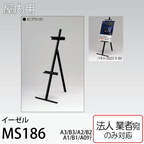 [@lm~]C[[ MS186K ubN A3EB3EA2EB2EA1EB1EA0plp A~C[[@p A[h xN