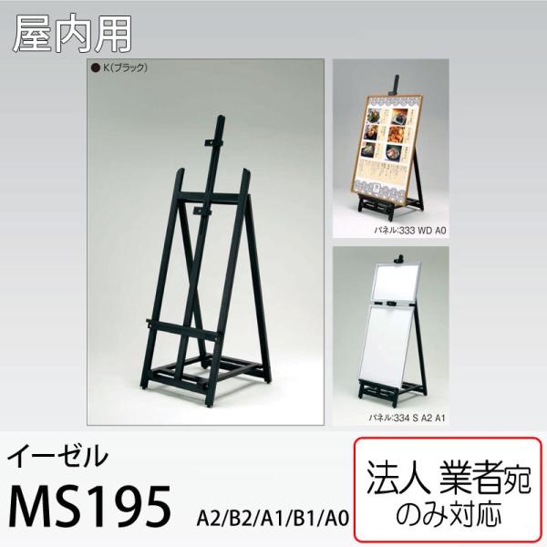 [@lm~]C[[ MS195K ubN A2EB2EA1EB1EA0plp ؐC[[@p A[h xN