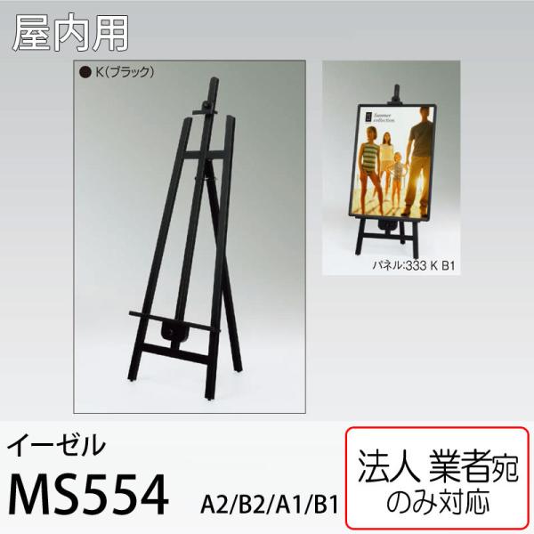 [@lm~]C[[ MS554K ubN A2EB2EA1EB1plp ؐC[[@p A[h xN