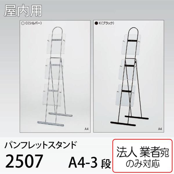 [@lm~] ptbgX^h 2507 A4×3i ubN A[h xN p Ж ܂肽ݎ