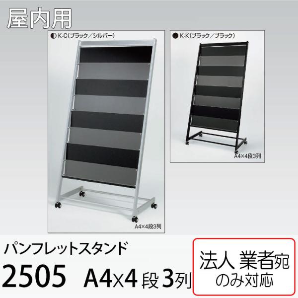 [@lm~] ptbgX^h 2505 A4×4i3 ubN Vo[ A[h xN p Ж