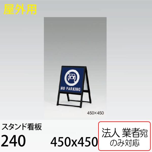 [@lm~] X^hŔ 240 450×450 zCg ubN A[h xN Op  ܂肽ݎ