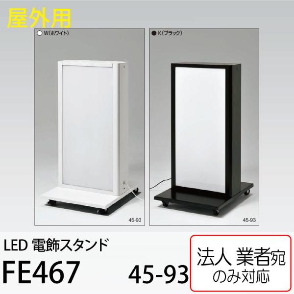 [@lm~] LEDdX^h FE467 45-93 zCg/ubN A[h xN p  ^[^