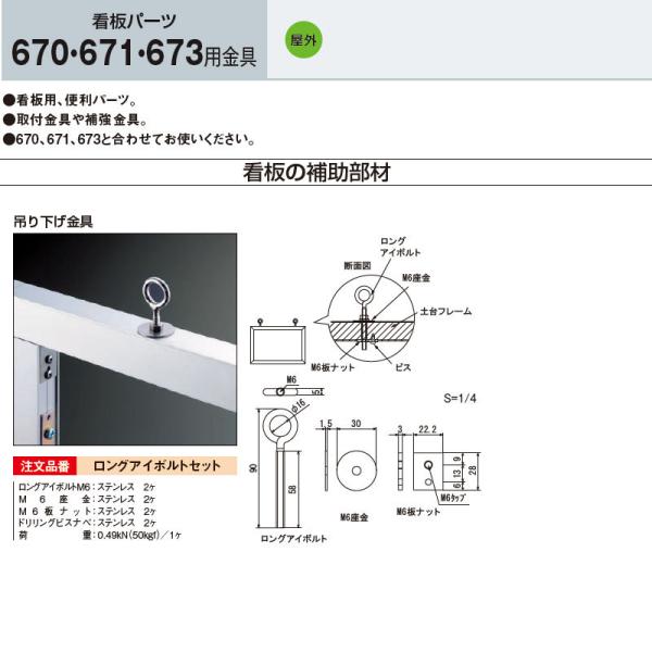 [@lm~]݂艺 OAC{gZbg Ŕp[c670.671.673p O Ŕ̕⏕ A[h xN