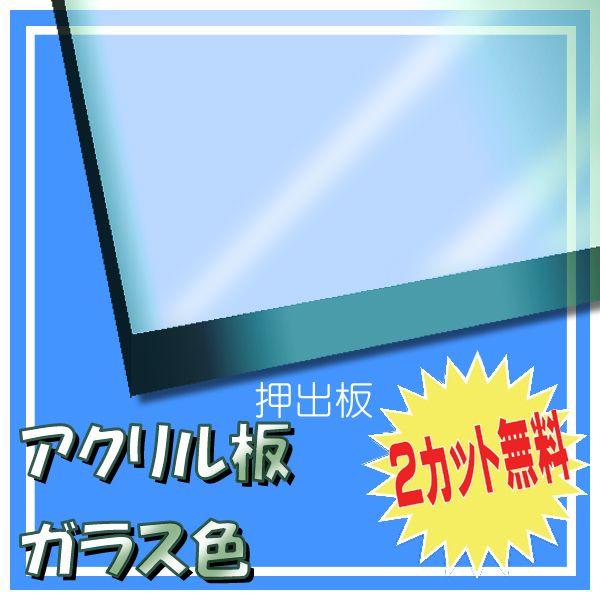 [^] ANo KXF 3mm 915mm×1830mm