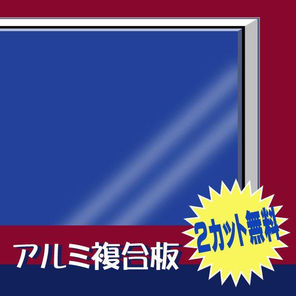 [^] J[A~ Жʐ 3mm 910mm×1820mm 1 A[gpl