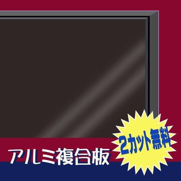 [^] J[A~ ʃuY3mm 910mm×1820mm 1 J[G[X