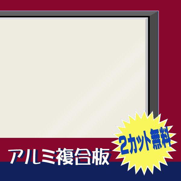 [^] J[A~ ʃItzCgiAC{[j3mm 910mm×1820mm 10 J[G[X